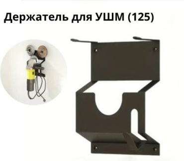 Органайзер 744264282 (15х4х21 см)