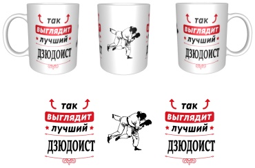 Кружка Торрина , 250 мл, керамика, 1 шт.