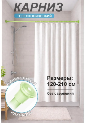 Карниз прямой 200 см, 71414051