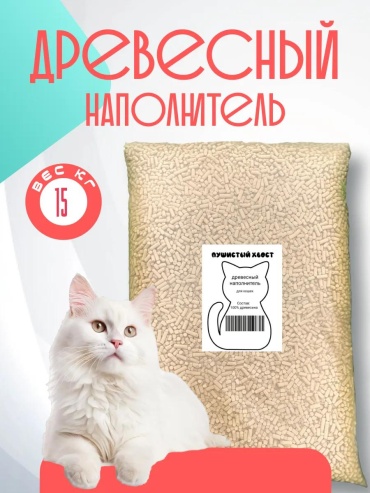 399674634 впитывающий 45 л