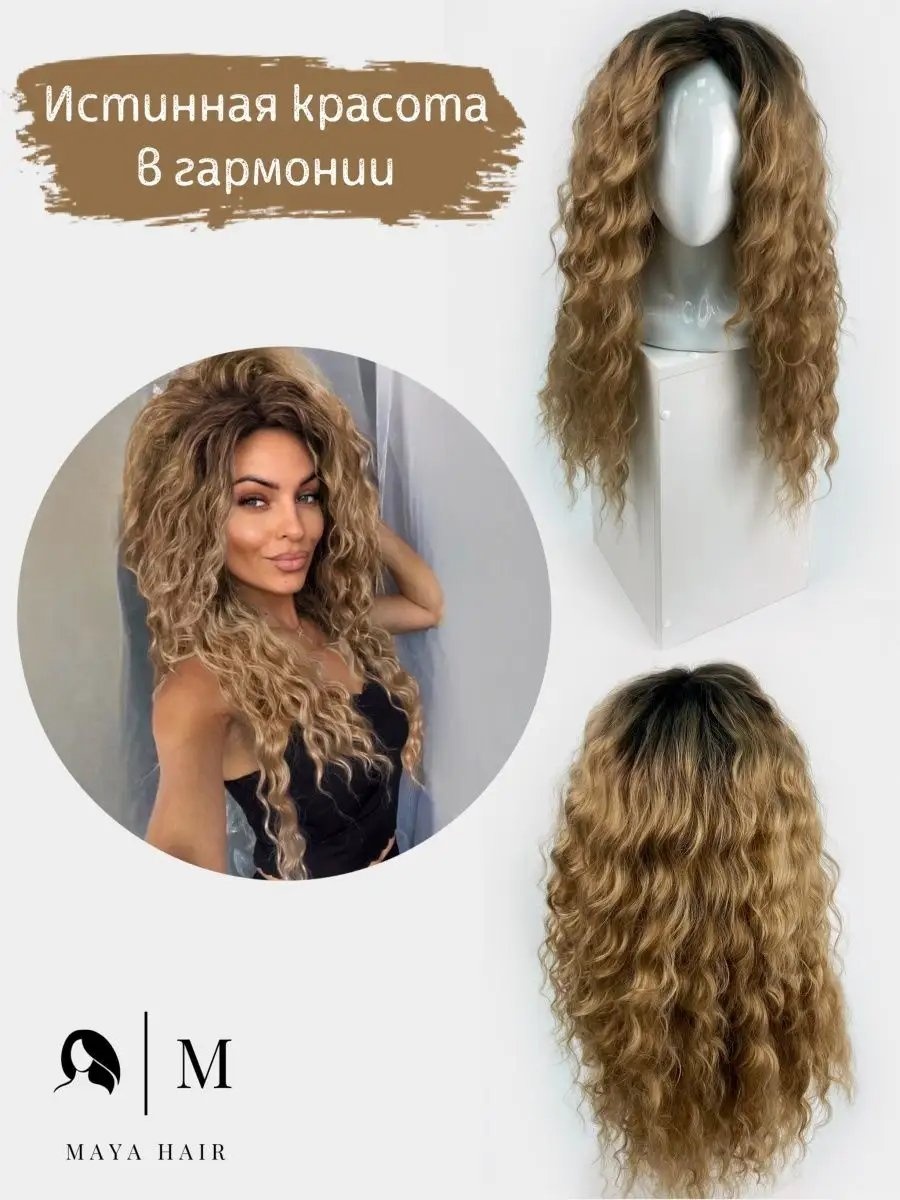Афрокудри коричневый для девочки