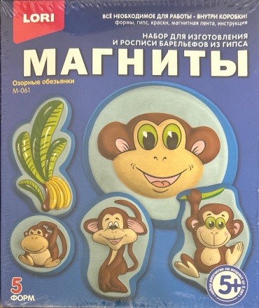 LORI "Магниты: Озорные обезьянки", М-061 для живописи