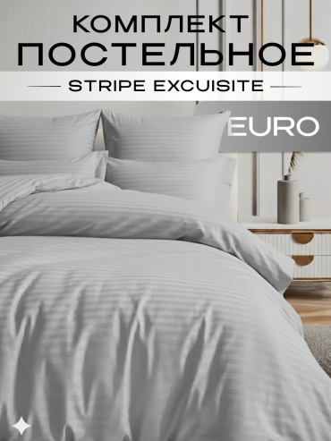 Комплект DS STRIPE CLASSIC 2-спальный поликоттон, страйп-полисатин, 2 наволочки: 50x70 см