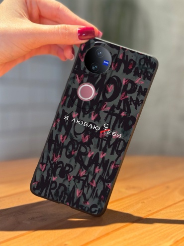 Чехол для Vivo V50 рисунок