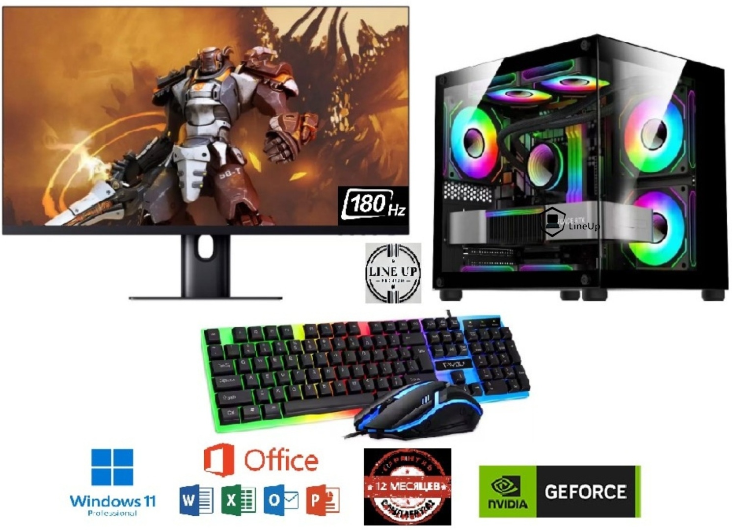 LINEUP i5-12400F / RTX 4060 8 Гб / 32 Гб / SSD 1048 Гб / Win 11 Pro