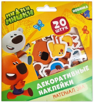Альбом МиМиМишки 321032 1