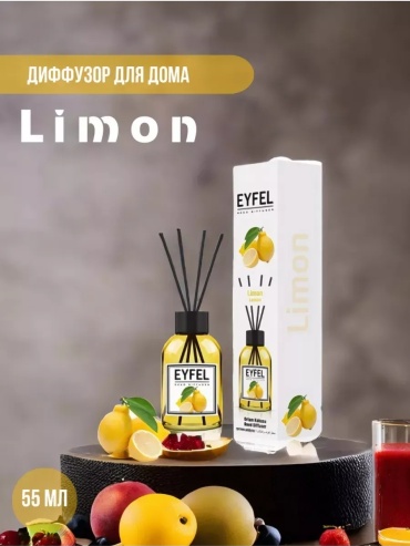 Диффузор с палочками Eyfel Лимон 55 мл