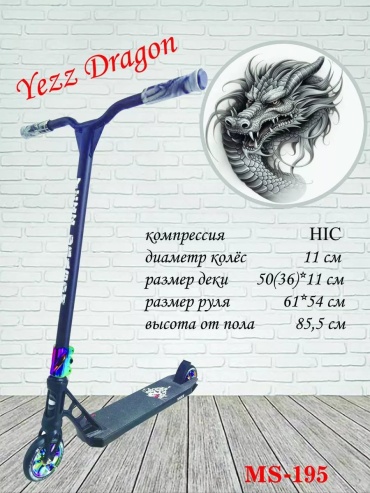 248989309 черный