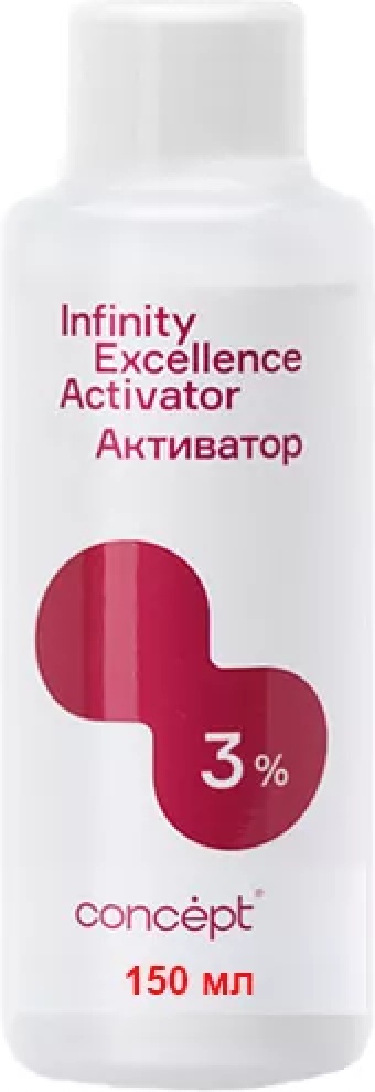 Окислитель Concept Infinity Excellence Activator 3% 150 мл