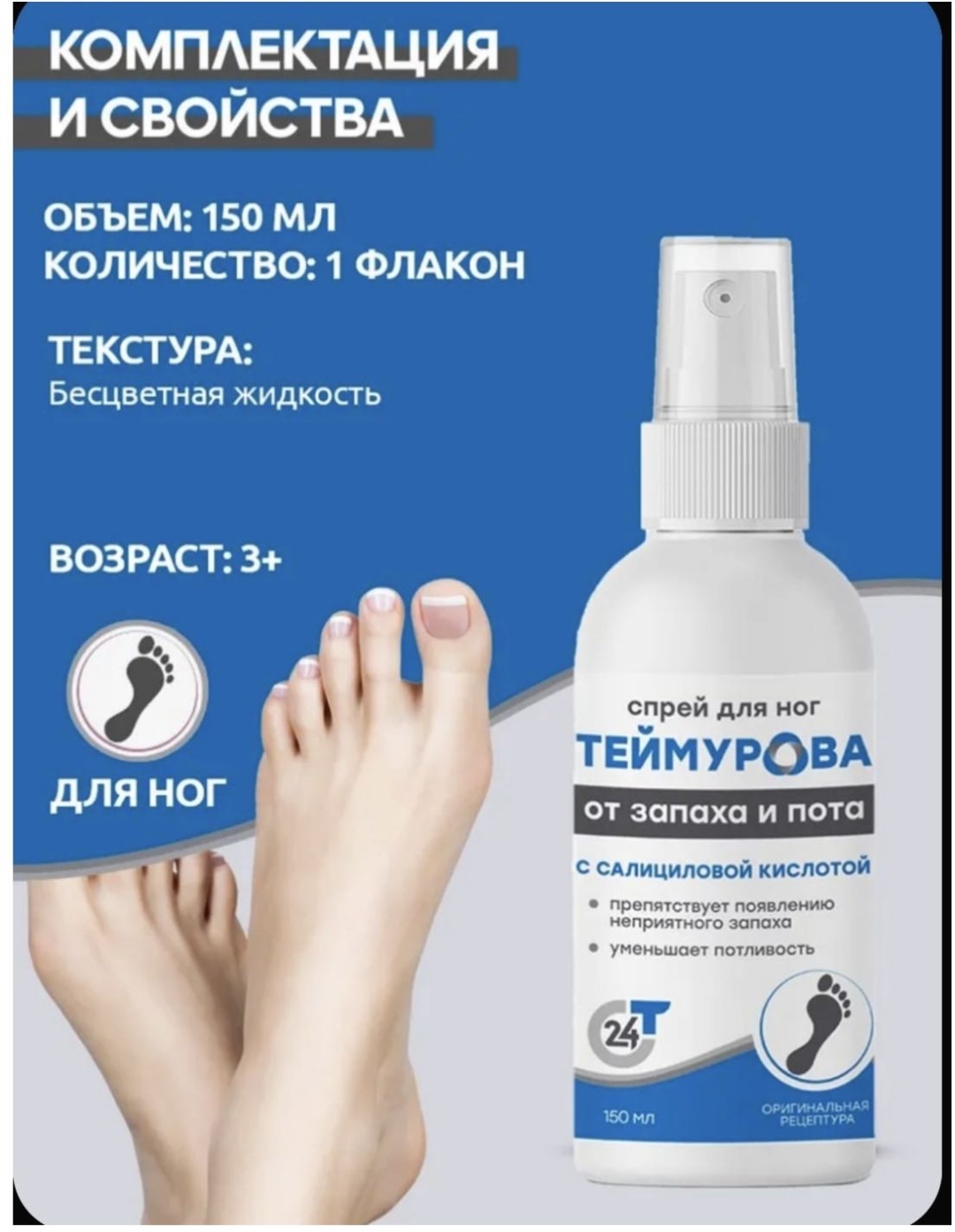 Зеленая дубрава дезодорант бесцветный, 137215386