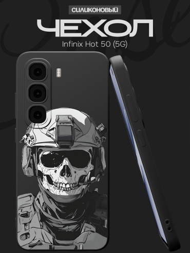 Чехол для Infinix Hot 50 рисунок