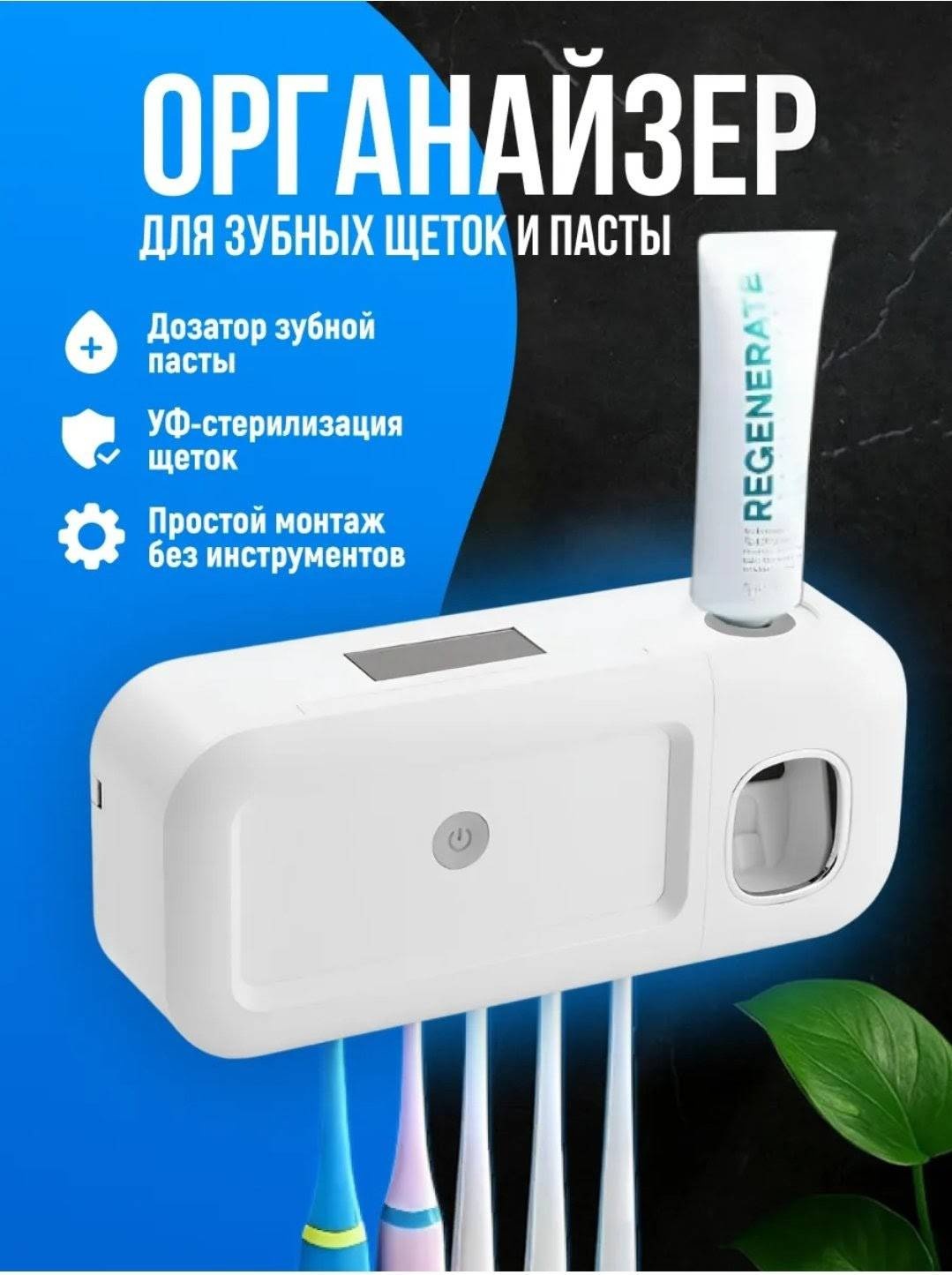 Контейнер стоматологический пластик 1 шт
