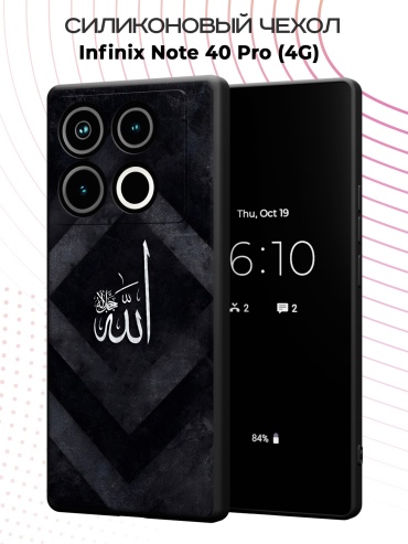 Чехол для Infinix NOTE 40 Pro рисунок