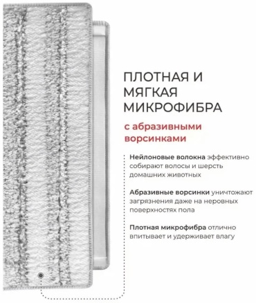 Насадка на швабру универсальная , материал насадки: микрофибра, микроволокно, серый