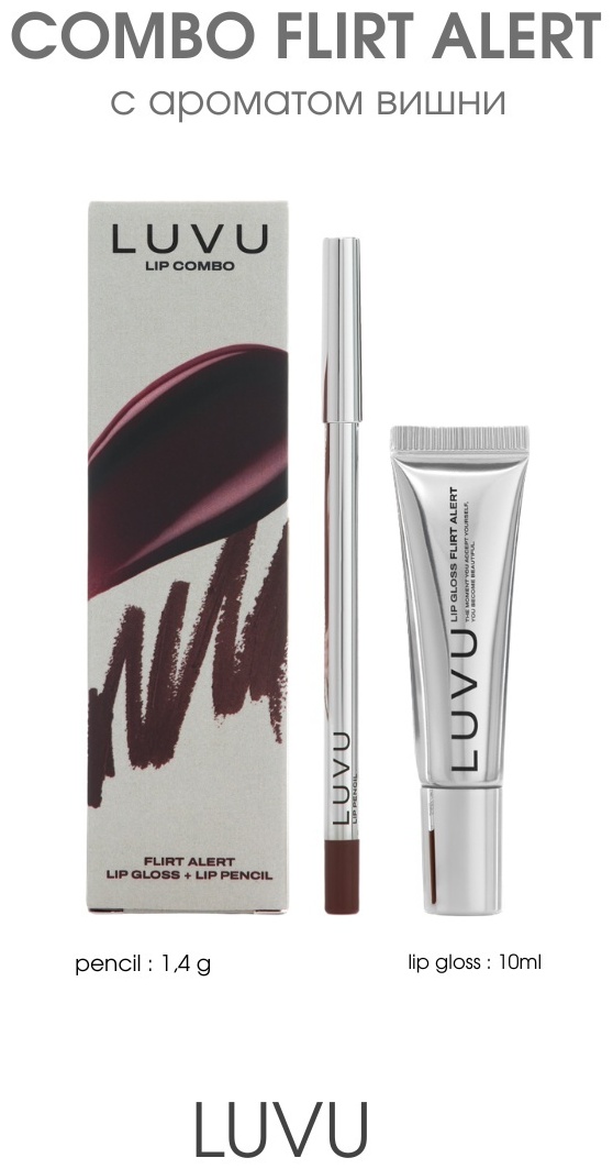 LUVU Lip Combo Flirt Alert помада-карандаш Lip Combo Flirt Alert