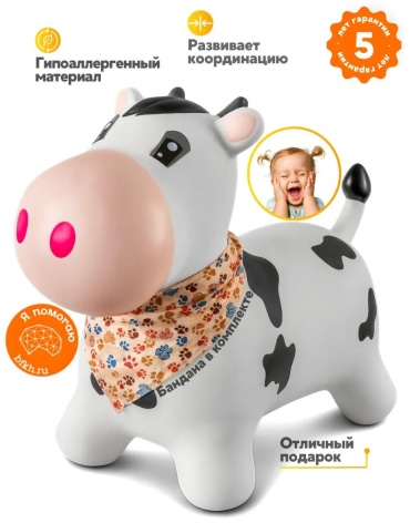 Прыгун 282178643 белый