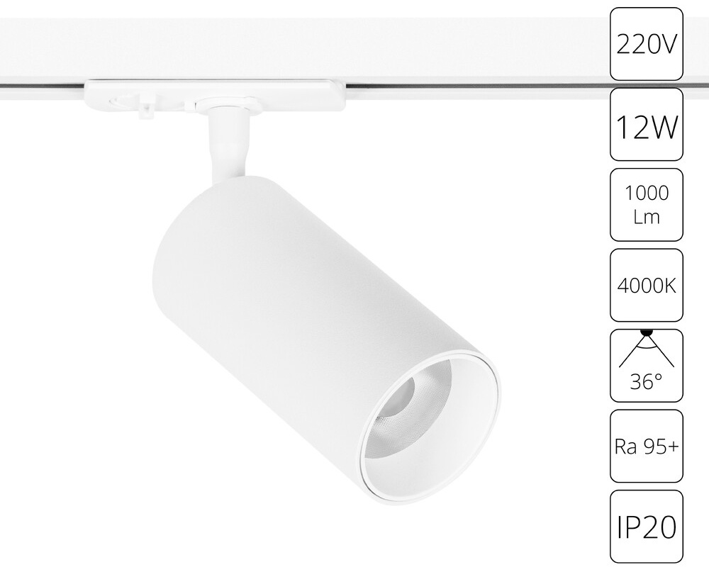 Arte Lamp трековый светильник AERO/A1346PL-1WH