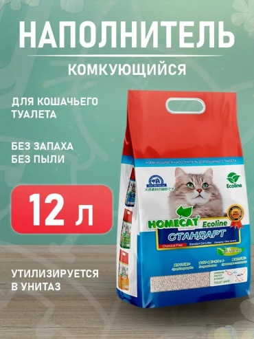 Homecat 211664833 впитывающий 12 л