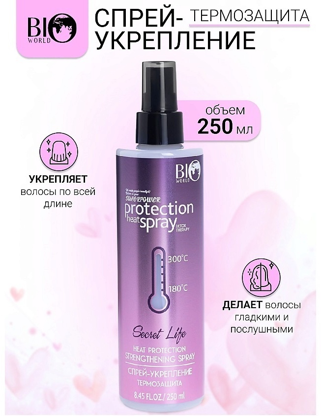 BIO WORLD Detox Therapy Protection Укрепление спрей-кондиционер 250 мл