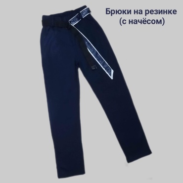 Школьные брюки RONG-RONG синий