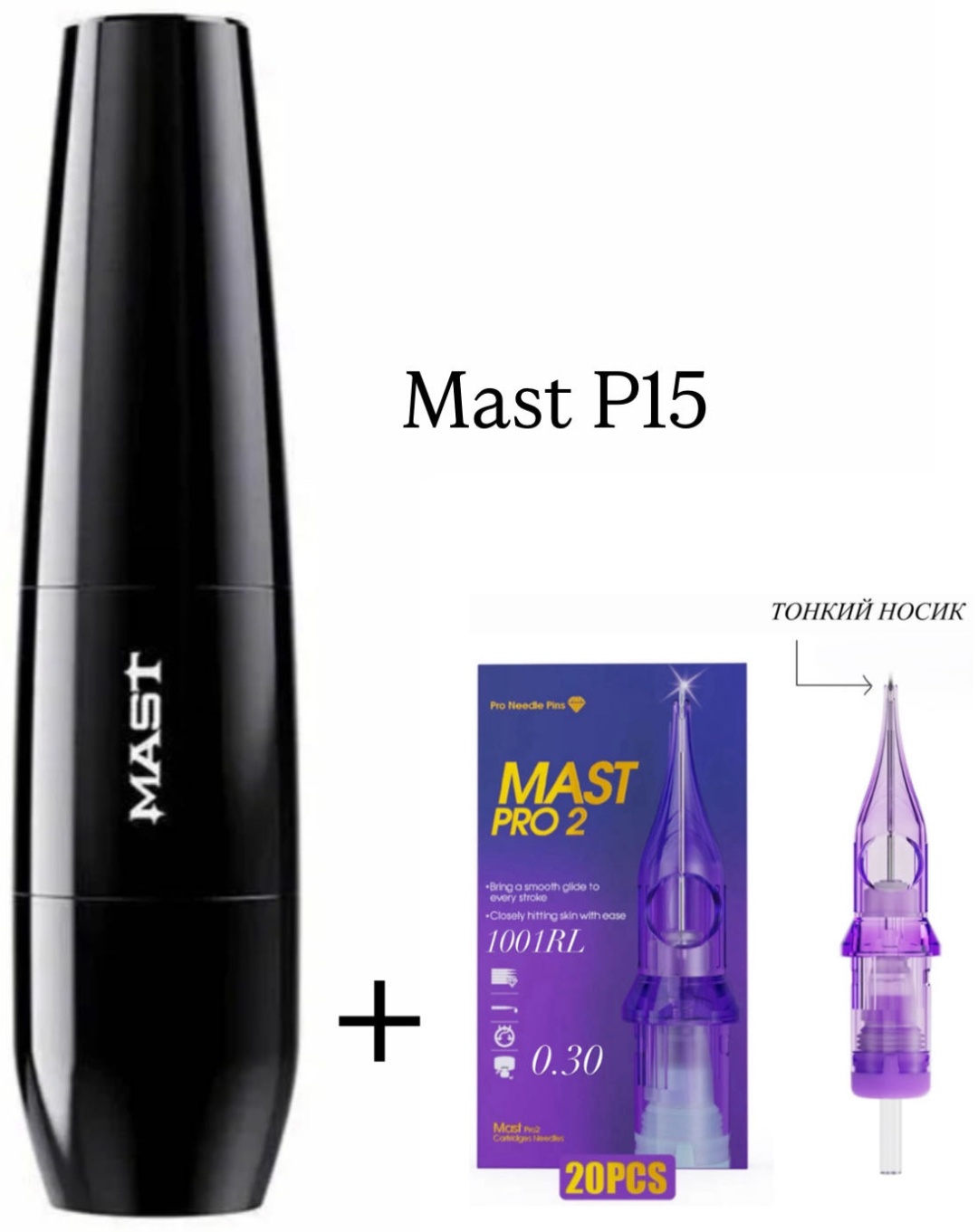 Тату-машинка Dragon Hawk Mast Tour P15 роторная 8000