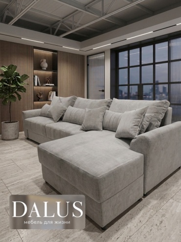 Угловой диван DALUS Boston, 300х150 см, обивка шенилл, серый