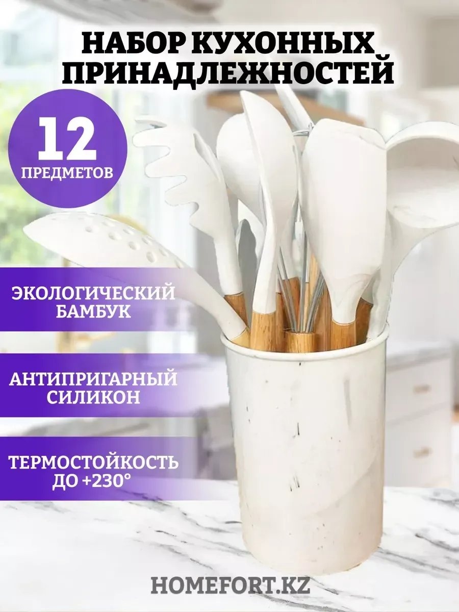 Кухонные весы бамбук, 12 шт
