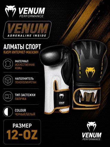 Боксерские перчатки Venum 12 oz черный, белый