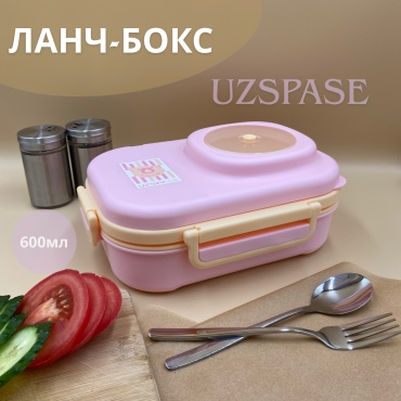 UZSPASE ланч-бокс Original 1 шт, пластик
