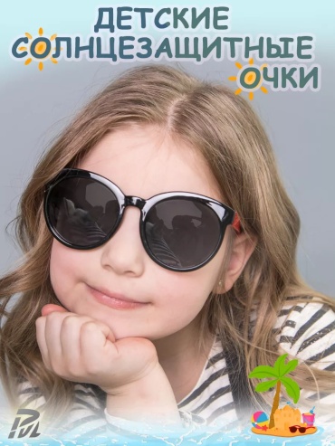 PAVLI солнцезащитные очки круглые поляризованные