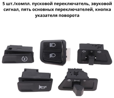 Кнопка 8455CTRP35
