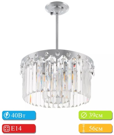 Люстра на штанге Arte Perfetto Luce E14, кол-во ламп: 32 шт