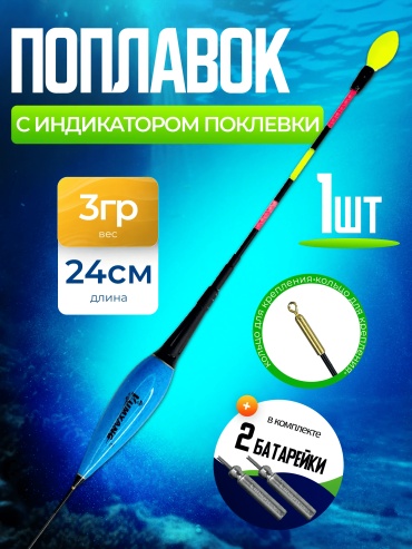 211781919 прямая 1 шт