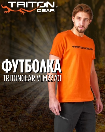 Футболка TRITONGEAR VLM22701 L