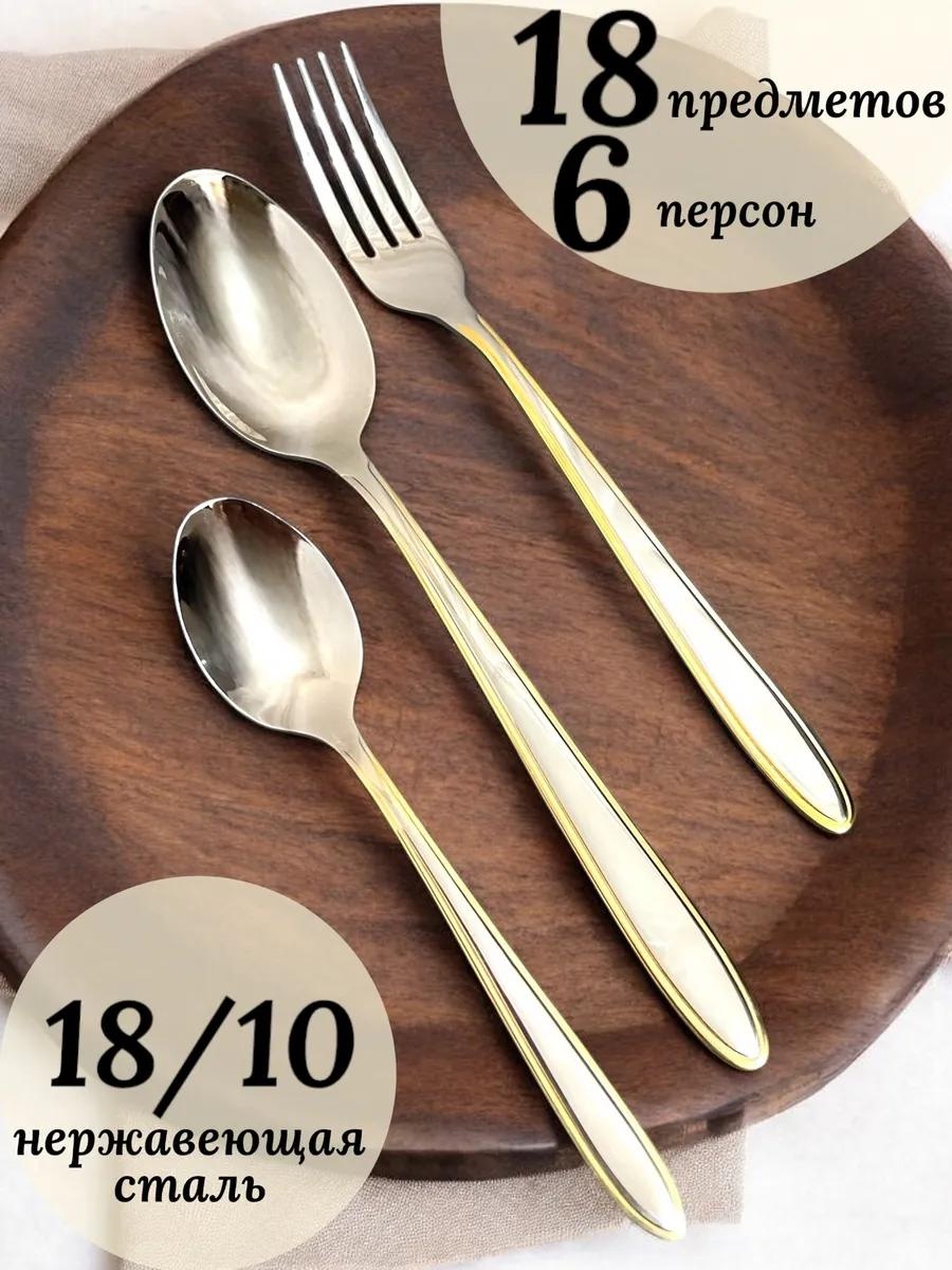 Набор столовых приборов LUCCI 24 шт, серебристый set-183-184-185 303553867