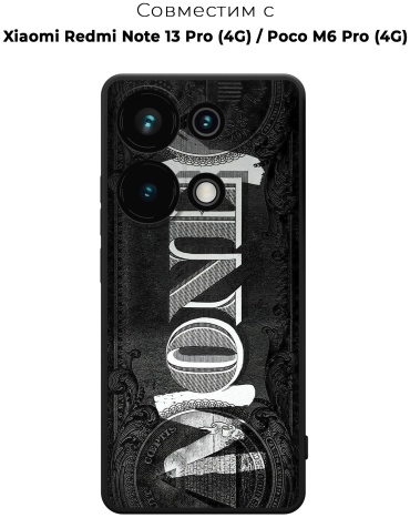 Чехол для POCO Redmi Note 13 Pro, Poco M6 Pro рисунок