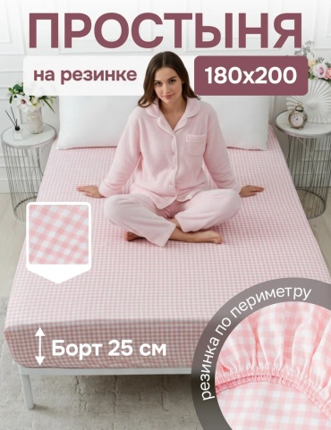 Простыня Сальвадор37 ES13891 180x200, полиэстер