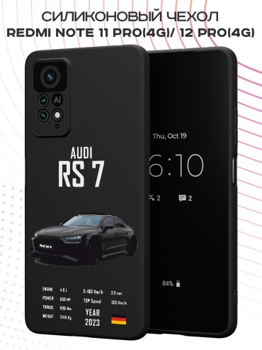 Чехол для Redmi Redmi Note 11 Pro, Redmi Note 12 Pro рисунок