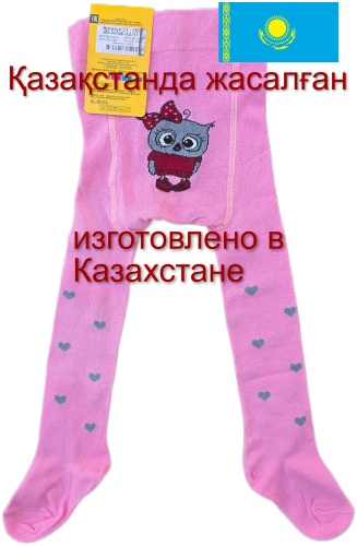 Колготки Renaissance серый, розовый
