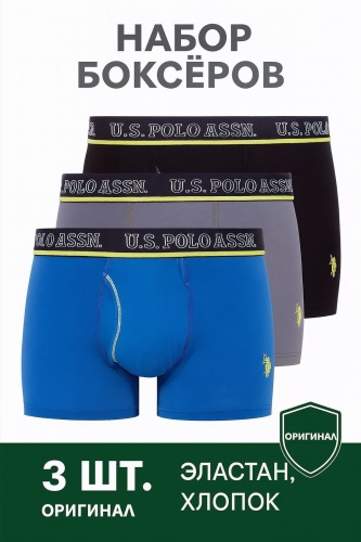 Боксеры U.S. Polo Assn. мультиколор