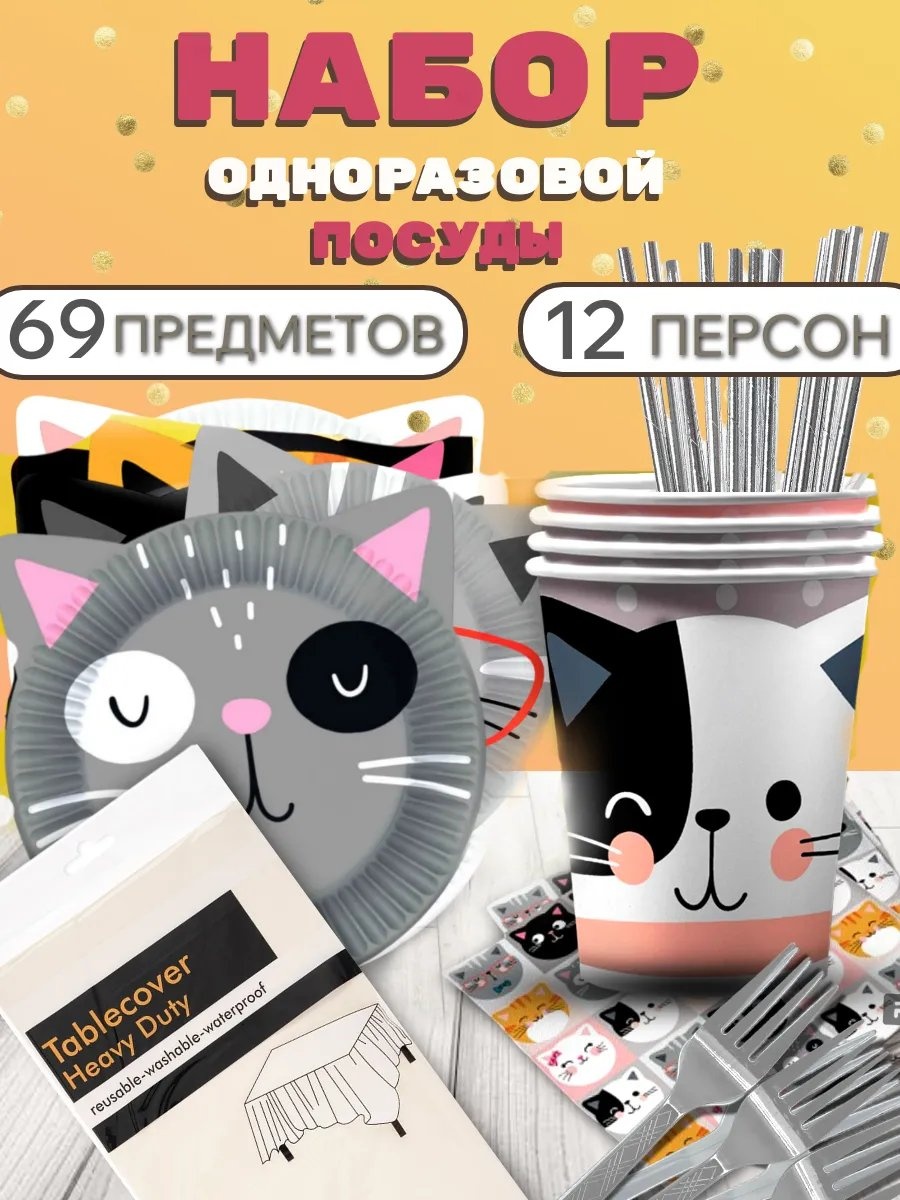 ДОБРОБОКС набор посуды 597059814 серый 69 шт