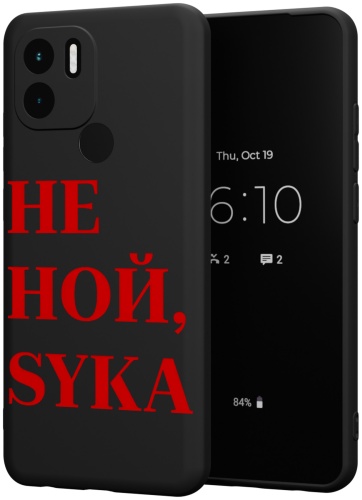 Чехол для Xiaomi Redmi A1+, Redmi A2+, POCO C51 рисунок