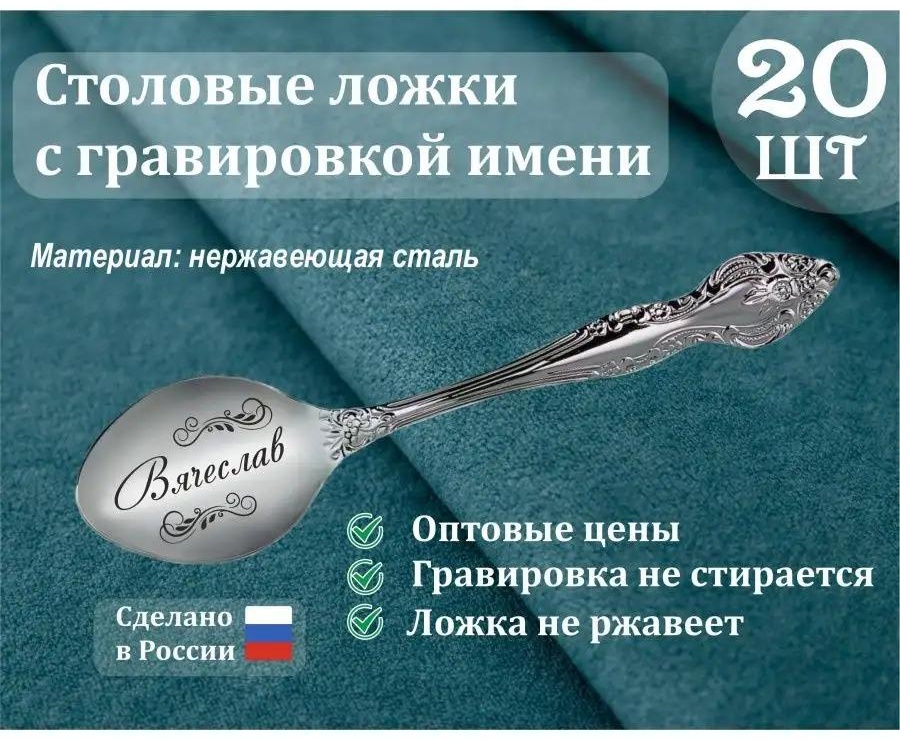 Набор столовых приборов LUCCI 2, 20 шт, серебристый BD286C49F92CB5D6