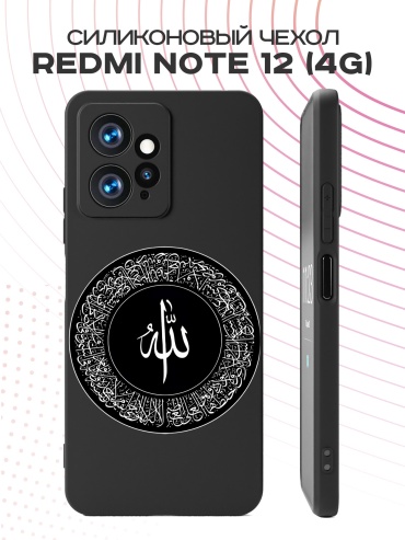 Чехол для Redmi Redmi Note 12 рисунок