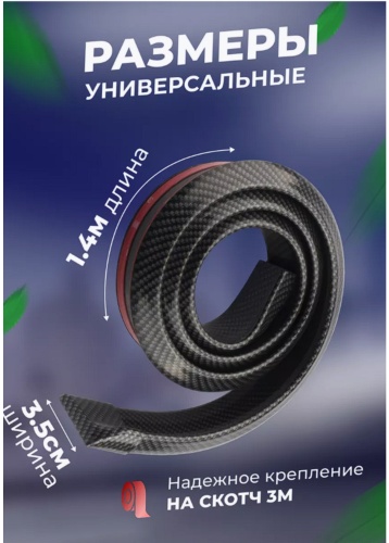 749291491 черный