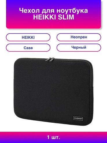 Чехол Heikki 290144067 до 18.5" черный