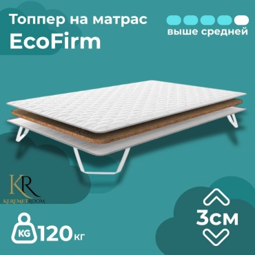Топпер KeremetRoom EcoFirm, 105x190x3 см