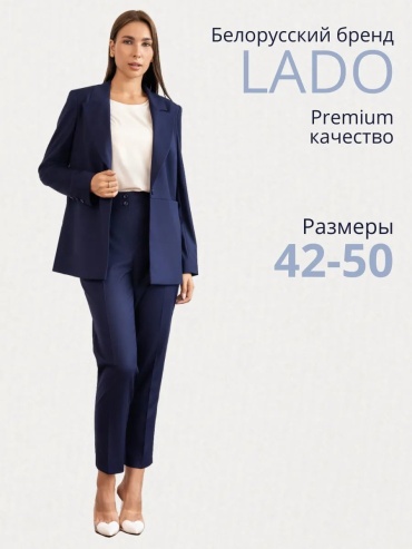 Костюм повседневный LADO темно-синий