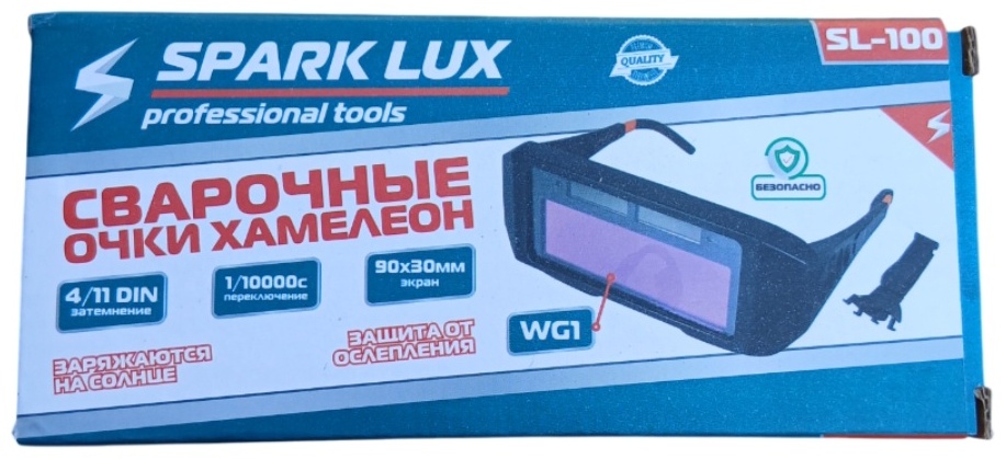 Spark Lux очки Сварочные очки хамелеон Spark lux SL-100