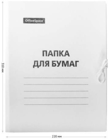 Папка OfficeSpace на завязке 220гм, А4 , белый